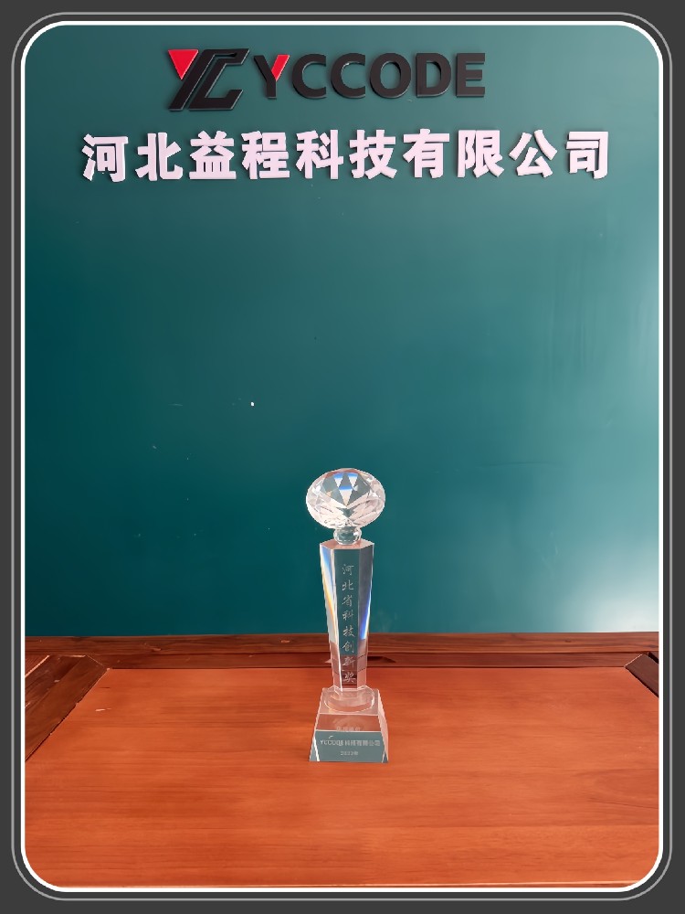 Honor Trophy
