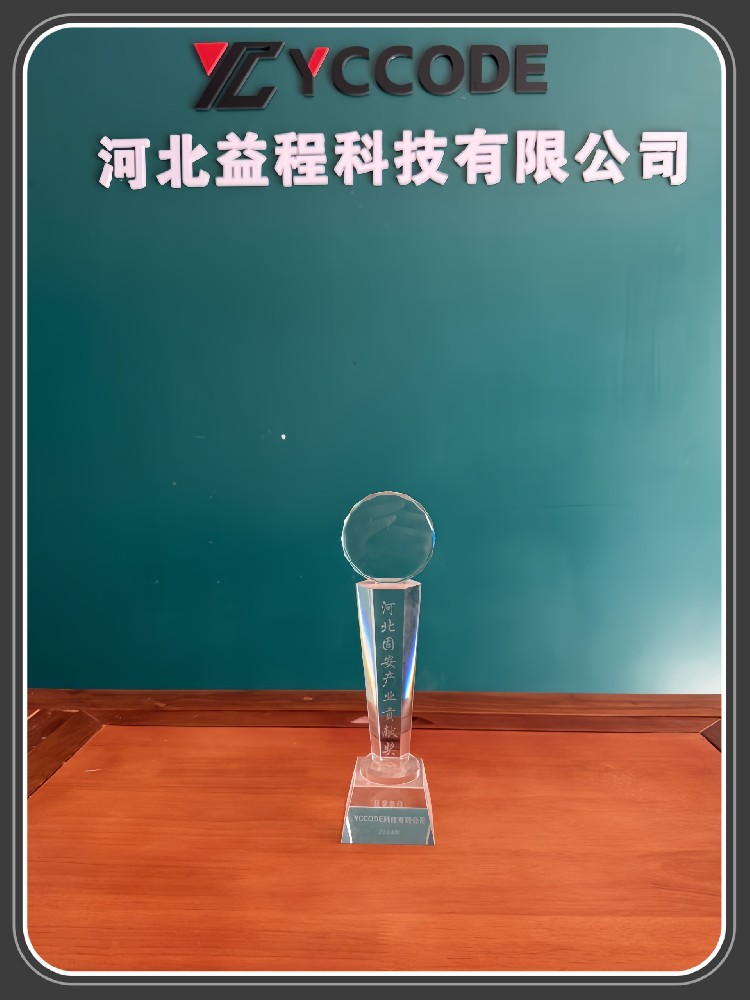 Honor Trophy